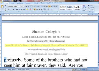 Shame On You Father True Story In English With Urdu Translation byTariq Aziz