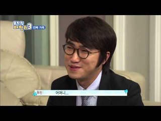 무작정 패밀리3 31회 무작정 패밀리의 실체 ep.31 The Truth of the family 家族の真実 家庭的现实