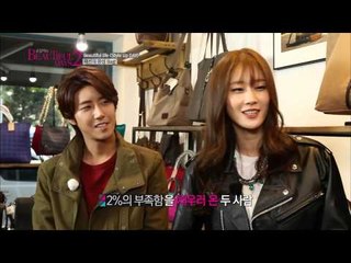 [HD]손담비의 뷰티풀데이즈 시즌2 9회 - 백Bag 스타일