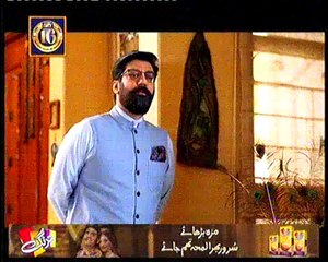 Besharam Ep 19 - 20 September 2016 - ARY Digital Drama