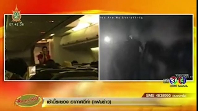 Nữ tiếp viên hàng không Hàn Quốc hát You are my everything của Hậu duệ mặt trời khiến hành khách hào hứng