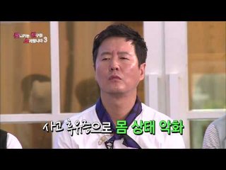 무한걸스 142회 정정아 사연