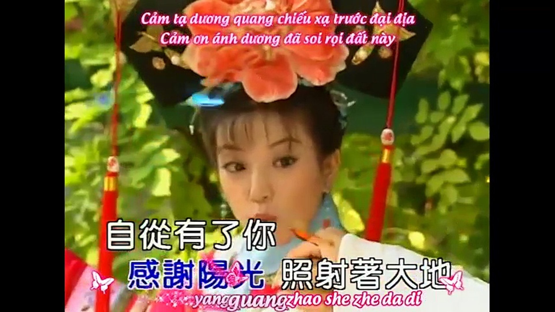 hoàng châu cách cách ost