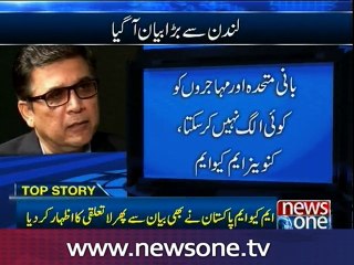 MQM is nothing without founder: Nadeem Nusrat