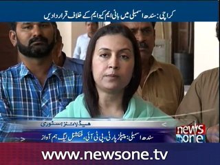 Sindh Assembly likely to pass resolution against MQM founder