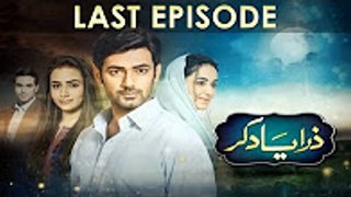 Zara Yaad Kar Last Episode 28 - 20 September 2016