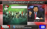 'Hum le ke Rahain gay Azadi' - Kamran Shahid plays video of MQM London raising slogans to get freedom from Pk