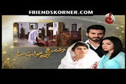 Rishta Hai Jaise Khawab Sa Episode 16