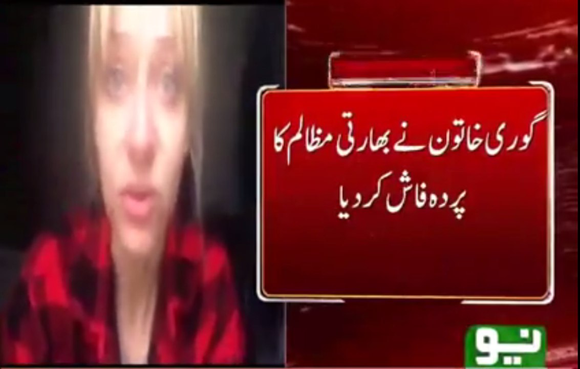 maqbooza kashmir main indian muzalim aur jabr ka parda aik english woman ne fash kar dia