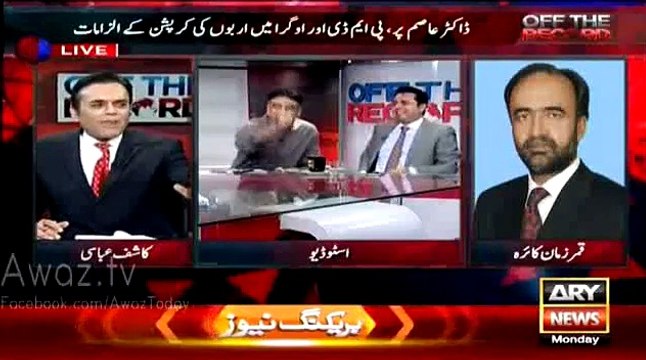 See how Asad Umar made Kashif Abbasi and Talal Chaudhry Speechless in a Live Show