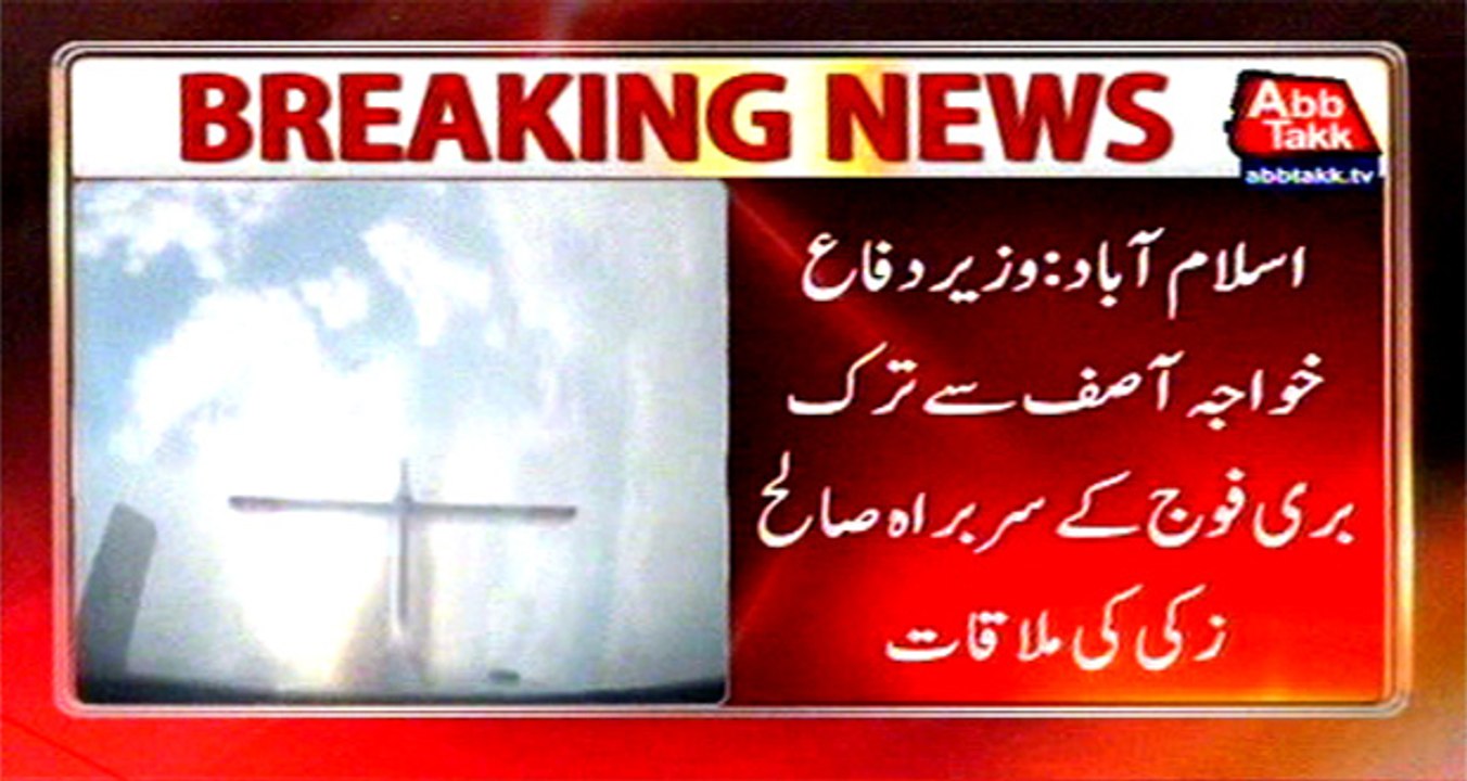 Islamabad: Turkish army chief Saleh Zaki meet Defence minister Khawaja Asif