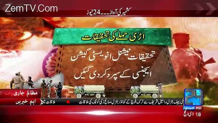 Channel24 9pm News Bulletin – 20th September 2016