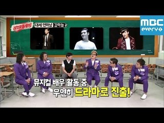 장미테레비 19회 / 대세남 강하늘의 데뷔 스토리 / Rose Motel / Kang haneul / カンハヌルのデビューストーリ