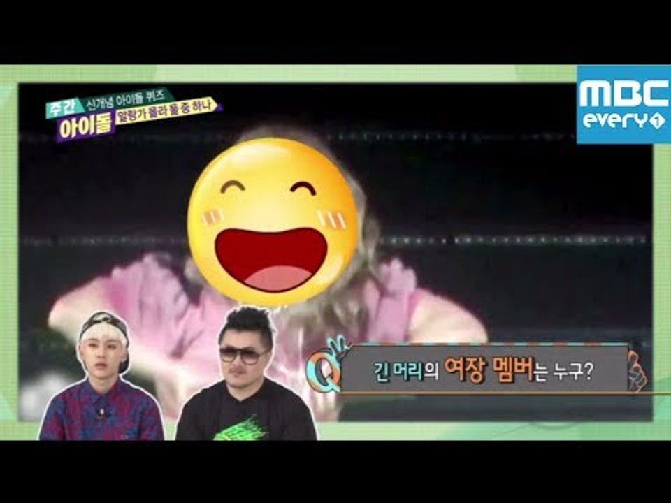 주간아이돌 - 137회 알랑가몰라 퀴즈 BAP 여장멤버는?/ Weekly Idol BAP member dressed up as a woman/ 女装子
