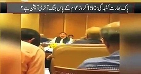 Intense Fight Between Sheikh Rasheed and Mian Manaan