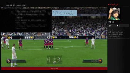 بث PS4 المباشر الخاص بـ ‎alkaabi414‎‏ (16)