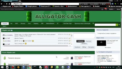 Find Credit and Debit Card Data