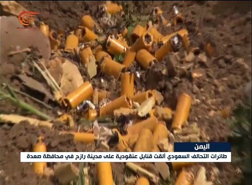 شهداء وجرحى بغارات التحالف السعودي على اليمن