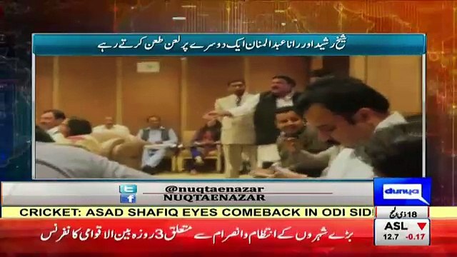 Mujeeb Ur Rehman Response Over Abdul Mannan & Sheikh Rasheed fight In PAC