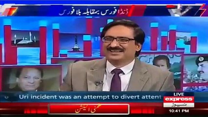 Clash Between Daniyal Aziz and Shibli Faqrooqi