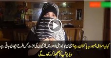 Student of Punjab University issues