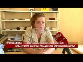 NJËSITË ADMINISTRATIVE, AKOMA ASNJË DOKUMENT NË ARKIV