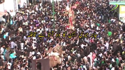 Jabir Meri Hasan Alvi Nohay 2016-17 (Muharrum 1438) HD