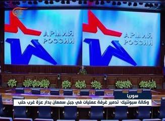 غرف العمليات العسكرية في سوريا ودورها في قيادة العمل ...