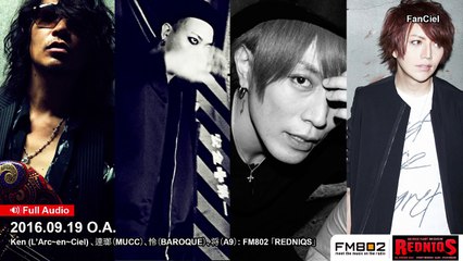 Ken (L’Arc~en~Ciel) 、逹瑯（MUCC）、怜（BAROQUE）、将（A9）// Comment : FM802「REDNIQS」(2016.09.19 O.A)