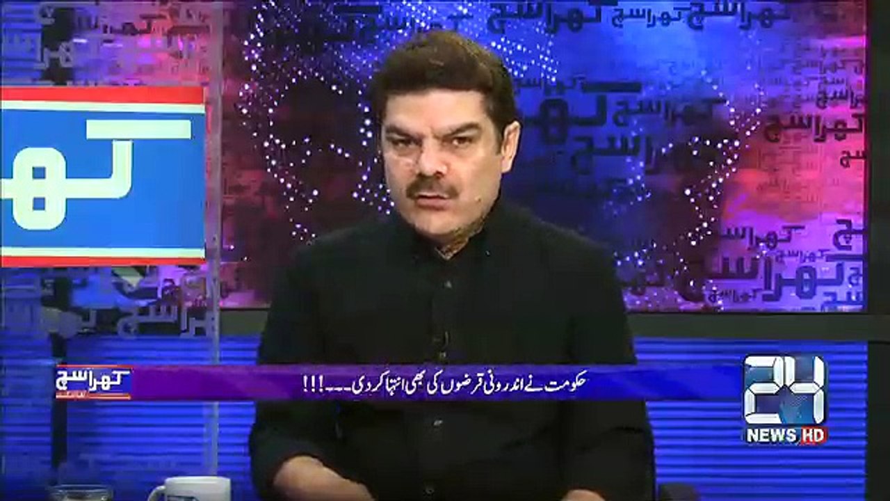 kashkol toor day gain ishaq dar ka mazahya tareen biyan