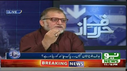 Harf-e-Raz - 20th September 2016