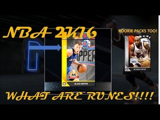 NBA 2K16: What Are RUNES!!! BLACK MARKET