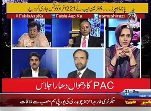 You don't need proof for people who already admitted their crime :Qamar Zaman Kaira