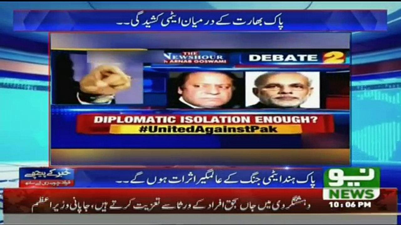 Khabar Kay Peechay - 20th September 2016