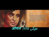 ae ri main to prem diwaani..Jogan1950_Geeta Dutt_Meera Bai_Bulo C Rani..a tribute