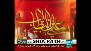 Youm E Ghadir - Pakistani News Report About Hazrat Imam Ali as