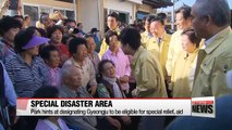 President Park visits quake-hit Gyeongju, Wolseong nuke reactor