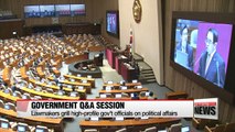 Lawmakers grill gov't officials during parliamentary Q&A