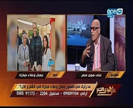 بالفيديو.. البدرى فرغلى: مبارك نهب البلد.. وتامر عبد المنعم يرد: إحنا هنضحك على بعض