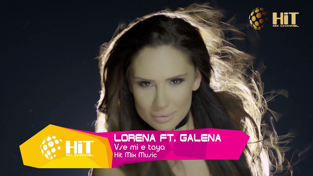 LORENA ft. GALENA - VSE MI E TAYA