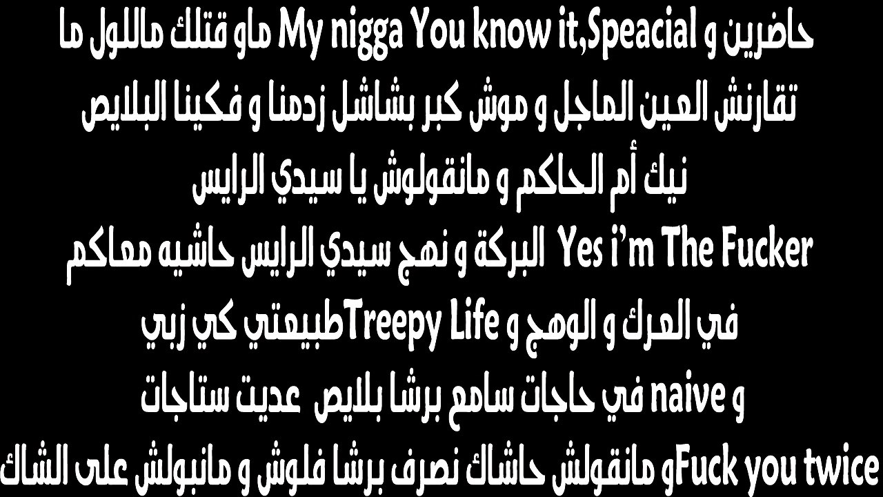 A.L.A - Under Pressure (+Paroles)