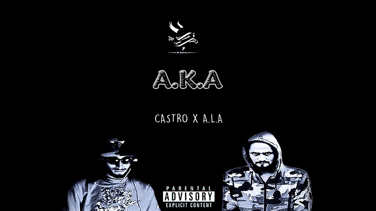 A.L.A X El Castro A.K.A + Paroles