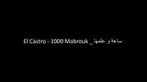 El Castro 1000 Mabrouk ساعة و علمها (+Paroles)