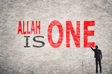 He Is The Almighty Allah - سبحانه و تعالى