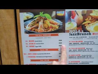 Do Americans Eat This?