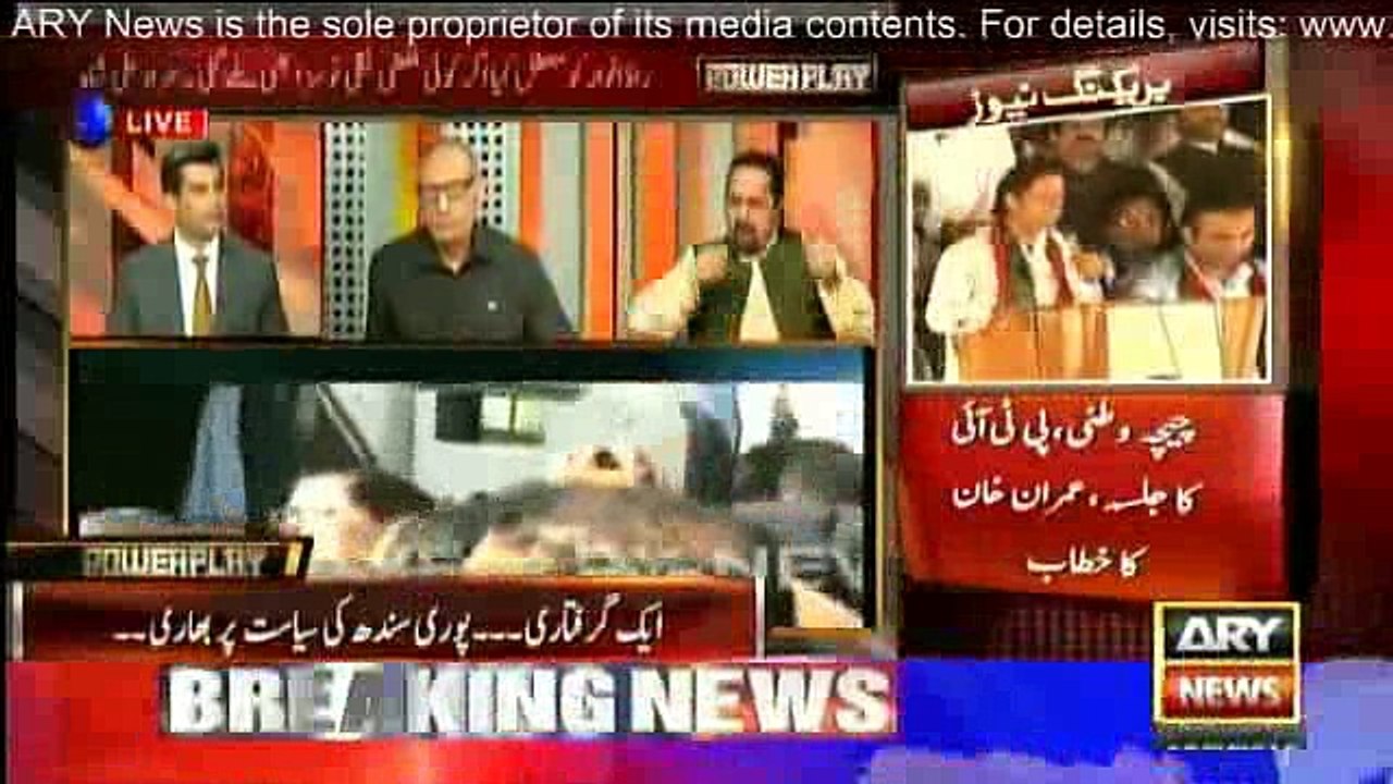 Mian Ateeq with Arshad Sharif On ARY NEWS 16 Sep 2016
