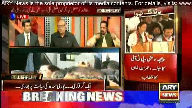 Mian Ateeq with Arshad Sharif On ARY NEWS 16 Sep 2016