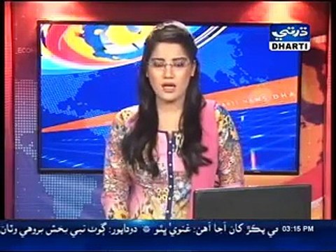 DHARTI 20150415 000000 - YouTube