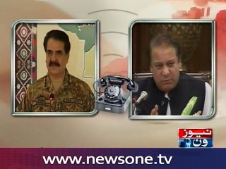 PM Nawaz phones General Raheel Sharif ahead of UNGA address
