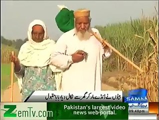 Zulam ki Intha Maa baab par zulam